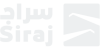 سراج العقارية